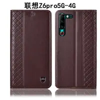 在飛比找ETMall東森購物網優惠-Lenovo聯想Z6pro5G-4G手機殼Z6全包真皮套翻蓋