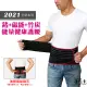 【菁炭元素】鍺x磁石x竹炭 兩段式保健型能量護腰1件組(產後護腰 腰夾 腰帶 運動 護具)