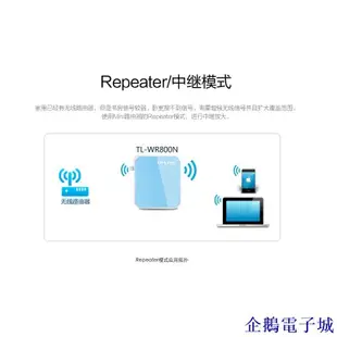 溜溜雜貨檔TP-LINK 300M迷你信號放大器增強中繼TL-WR800N