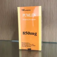 在飛比找蝦皮購物優惠-德國進口 滂聖寧 南瓜子萃取 PUMLEN 男性保健 150