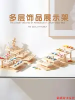 免運 展示架 立架 展架 幼兒園手工作品展示架多層階梯展示臺實木手辦架玩具公仔收納架子特惠/快速出貨 可開發票Z0912