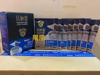 在飛比找Yahoo!奇摩拍賣優惠-2424.【陽陽小舖】股東會紀念品 味全 貝納頌 冷熱萃浸泡