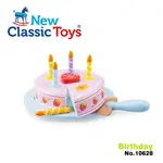 荷蘭NEW CLASSIC TOYS 經典生日蛋糕 - 10628 /家家酒玩具/木製玩具/切切樂