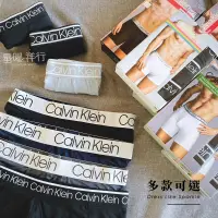 在飛比找蝦皮購物優惠-【星曜洋行】CK Calvin Klein 男生內褲 3件組