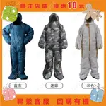 熱銷 特惠 人型睡袋保暖露營睡袋野營行走人體行走保暖睡袋#HONG0804
