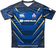 [Canterbury] JAPAN REPLICA ALTE Men's Replica Jersey