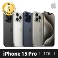 在飛比找momo購物網優惠-【Apple】S 級福利品 iPhone 15 Pro 1T