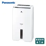 PANASONIC 國際牌 11公升除濕機 F-Y22EN