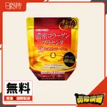 日本直送 ORIHIRO 濃厚膠原蛋白胎盤粉 120G 30倍濃密 60000MG的膠原蛋白 補充包 胎盤素 無香料