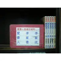 在飛比找蝦皮購物優惠-鍊金術士 瑪莉&艾莉 1-5 完(繁體字)《作者/越智善彥 