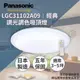 【登野企業】Panasonic 國際牌 LED調光調色吸頂燈 LGC31102A09 經典 原廠保固五年