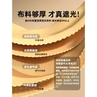 在飛比找ETMall東森購物網優惠-強遮光大學生宿舍專用床簾蚊帳一體式寢室單人上下鋪通用床幔四層