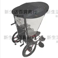 在飛比找蝦皮購物優惠-電動輪椅專用防雨罩 雨棚 雨傘架 輪椅雨罩  遮陽棚雨衣 防