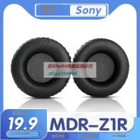 在飛比找露天拍賣優惠-高品質 適用Sony 索尼 MDR-Z1R耳罩耳機套海綿套耳