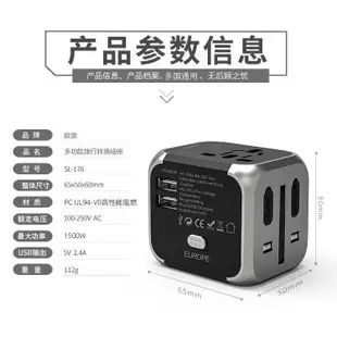 轉換器110V轉220V  家電轉換器  旅行通用插座轉換器國外英標歐標轉國標插頭日本香港萬能插頭