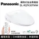 【免費到府安裝】Panasonic 國際牌 DL-RQTK30TWW 纖薄美型系列 瞬熱式洗淨 免治馬桶座 RQTK30