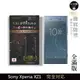 【INGENI徹底防禦】日本製玻璃保護貼 (全滿版 黑邊) 適用 Sony Xperia XZ1 (7.5折)