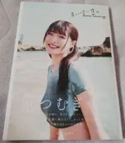 Tsumugi Hara Photo Collection Album Book my pace Gravure idol from japan