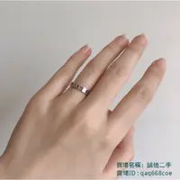 在飛比找蝦皮購物優惠-二手 Tiffany & Co Au 蒂芙尼 白金 羅馬 戒