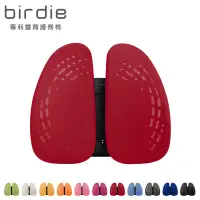 在飛比找博客來優惠-Birdie-德國專利雙背護脊墊/辦公坐椅護腰墊/汽車靠墊-