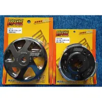 在飛比找蝦皮購物優惠-RRGS 全新品 VESPA125 碗公+離合器 離合器97