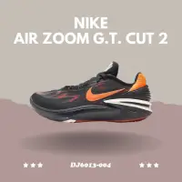 在飛比找momo購物網優惠-【NIKE 耐吉】Nike Air Zoom G.T. Cu