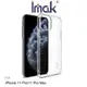 ＊PHONE寶＊Imak iPhone 11 Pro/11 Pro Max 羽翼II水晶殼Pro版 透明殼 吊飾孔 全包覆