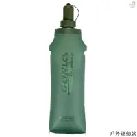 在飛比找蝦皮購物優惠-【運動款】SOFTFLASK 軟瓶綠色500ml