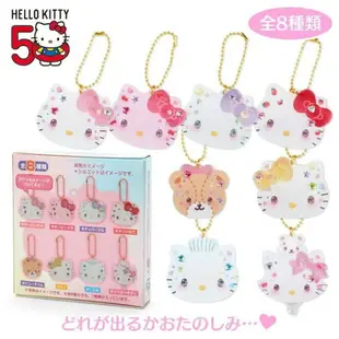 小禮堂 Hello Kitty 壓克力頭形吊飾8入組 (50週年The Future in Our Eyes)