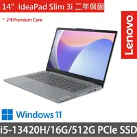 在飛比找momo購物網優惠-【Lenovo】14吋i5輕薄筆電(IdeaPad Slim