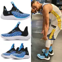 在飛比找Yahoo!奇摩拍賣優惠-Under Armour Stephen Curry Flo