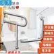 海夫健康生活館 裕華 不鏽鋼系列 亮面 浴廁組 P型+L型扶手 40x40cm(T-110+T-050)