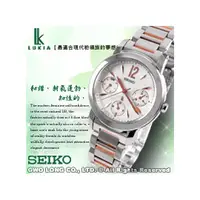 在飛比找PChome商店街優惠-SEIKO LUKIA 精工錶 國隆 SSVB097J 三眼