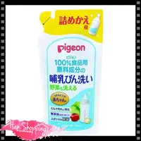 在飛比找蝦皮購物優惠-台灣現貨貝親 Pigeon 奶瓶蔬果兩用清潔液 洗奶瓶奶嘴蔬