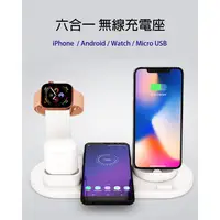 在飛比找蝦皮購物優惠-10W無線充電座 APPLE Android 充電座 快充 