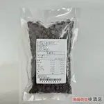 【鴻海烘焙材料】買挺您 耐烤黑可可豆 代可可脂耐烤黑可可豆 巧克力水滴 200G 水滴型 水滴巧克力 耐烘焙 可可豆