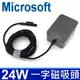 Microsoft 微軟 24W 副廠 變壓器 型號 1735 15V Pro3 Pro4 m3 i5 Surface GO Surface GO2 Surface GO3