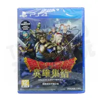 在飛比找蝦皮購物優惠-【全新未拆】PS4 DQ 勇者鬥惡龍 英雄集結 闇龍與世界樹