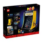 【做你的朋友】 LEGO 樂高 ICONS 10323 小精靈機台街機 PAC-MAN ARCADE