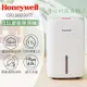 美國Honeywell 11公升節能除濕機CF0.5BD20TT▼送TWINBIRD烘鞋乾燥機