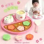【日本MOTHER GARDEN】野草莓 午餐盤組