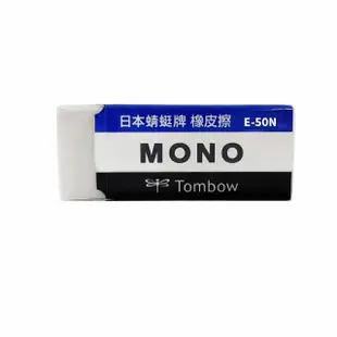 【TOMBOW】MONO橡皮擦 大