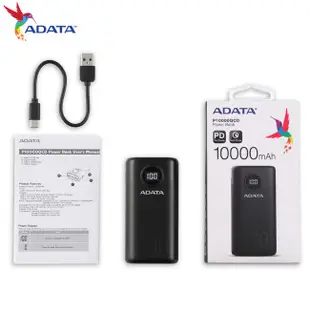 威剛 ADATA P10000QCD PD QC USB-C 數位顯示電量 10000mAh 極速 快充 行動電源