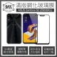 【MK馬克】ASUS Zenfone5Z ZS620KL 高清防爆滿版9H鋼化玻璃保護膜 保護貼 - 黑色