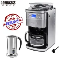 在飛比找Yahoo!奇摩拍賣優惠-【大王家電館】【超值組合】Princess 249406+2