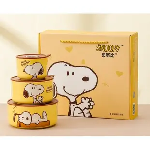 【史努比】【Snoopy】保鮮碗保鮮盒3件套