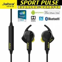 在飛比找PChome商店街優惠-☆電子花車☆JABRA SPORT PULSE 藍牙心律運動