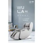 輝葉WULA 超有力小沙發-甜丁香粉 HY-3068A-PK 【全國電子】