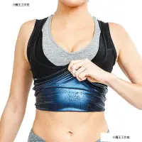 在飛比找蝦皮購物優惠-Sauna Vest Premium Workout Tan