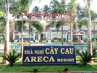 阿雷卡度假村 - 檳榔Areca Resort Cay Cau